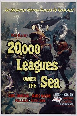 海底两万里1954封面图