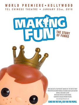 制造快乐：Funko的故事封面图