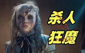 温子仁最新科幻惊悚片《梅根》，智能人偶为了保护主人，化身杀人狂魔，毫无人性！