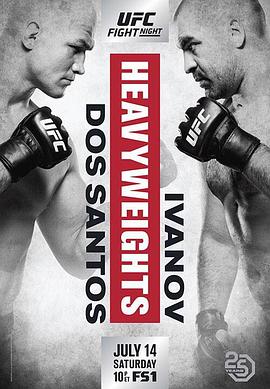 UFC Fight Night 133：多斯-桑托斯 vs伊万诺夫封面图