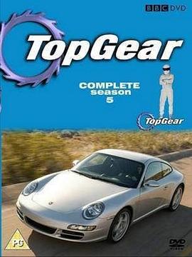 Top Gear 第五季封面图