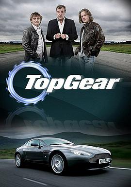 Top Gear 第一季封面图